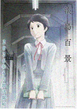 标本柜二号抽屉中的漫剧角色设定样本预览