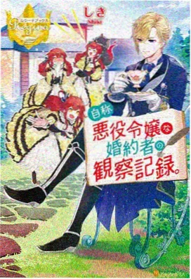 短句节奏组的漫剧节奏标本卡封面