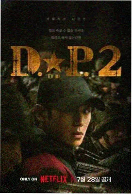 独白长镜组的漫剧长镜标本卡封面