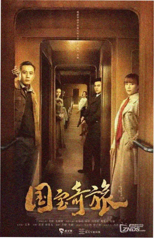 偶然样本的档案卡片封面